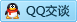 QQ在线咨询464829497